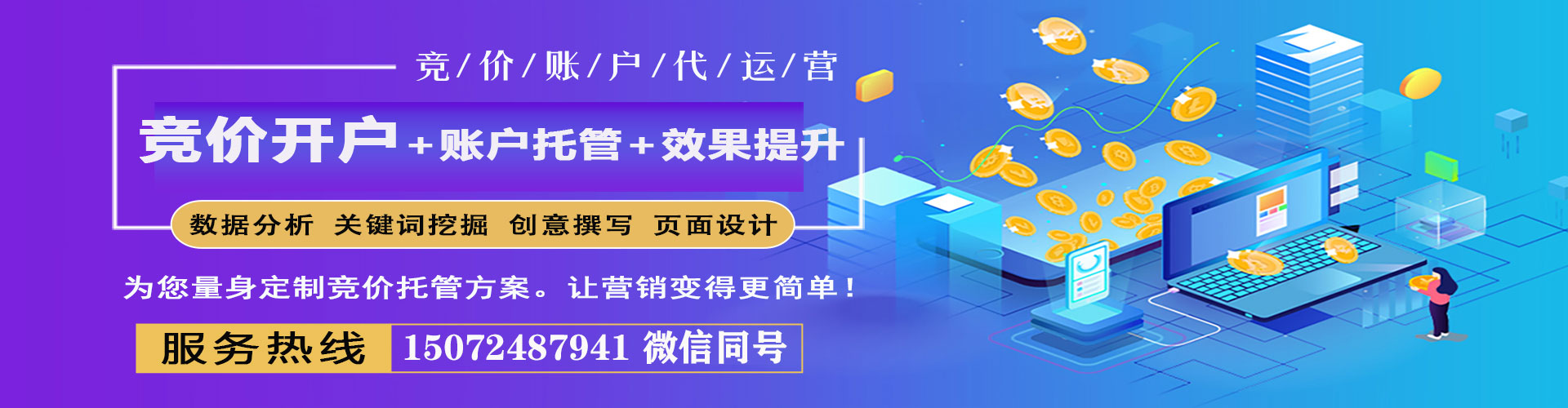 梁溪百度信息流