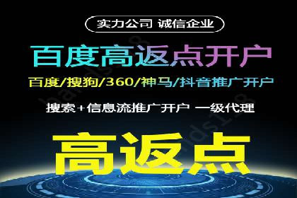 百度SEM代运营案例分享：从零到一打造爆款广告