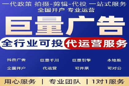 案例解析：如何有效进行SEM推广
